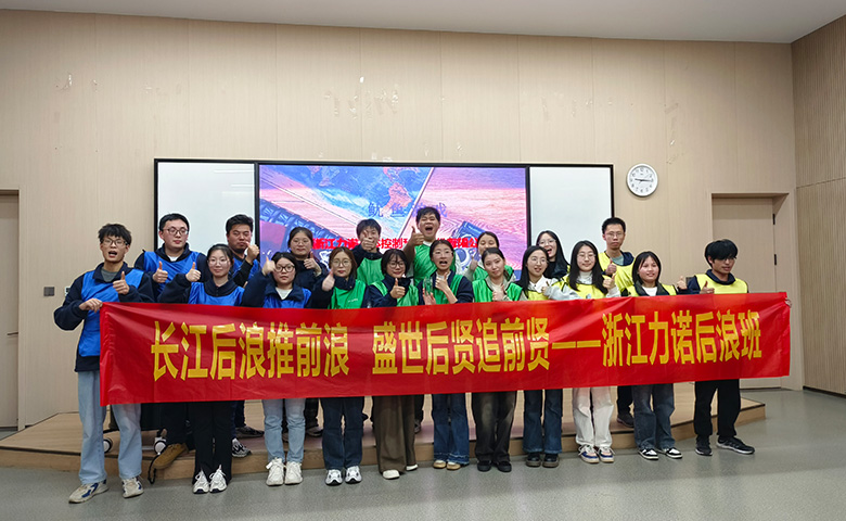 力諾商學院 | 「蓄力」賦能煉精兵，「后浪」騰涌，未來可期！