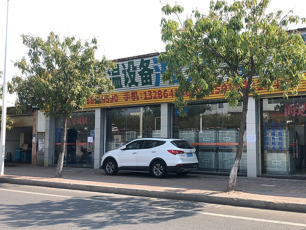 星科工業冷風機優質的貨源，完善的售后是我選擇的原因