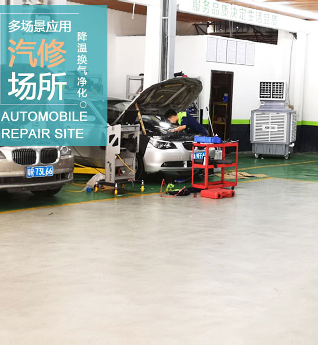 蒸發冷省電空調廠家-工業省電空調-環?？照{廠房車間空調星科