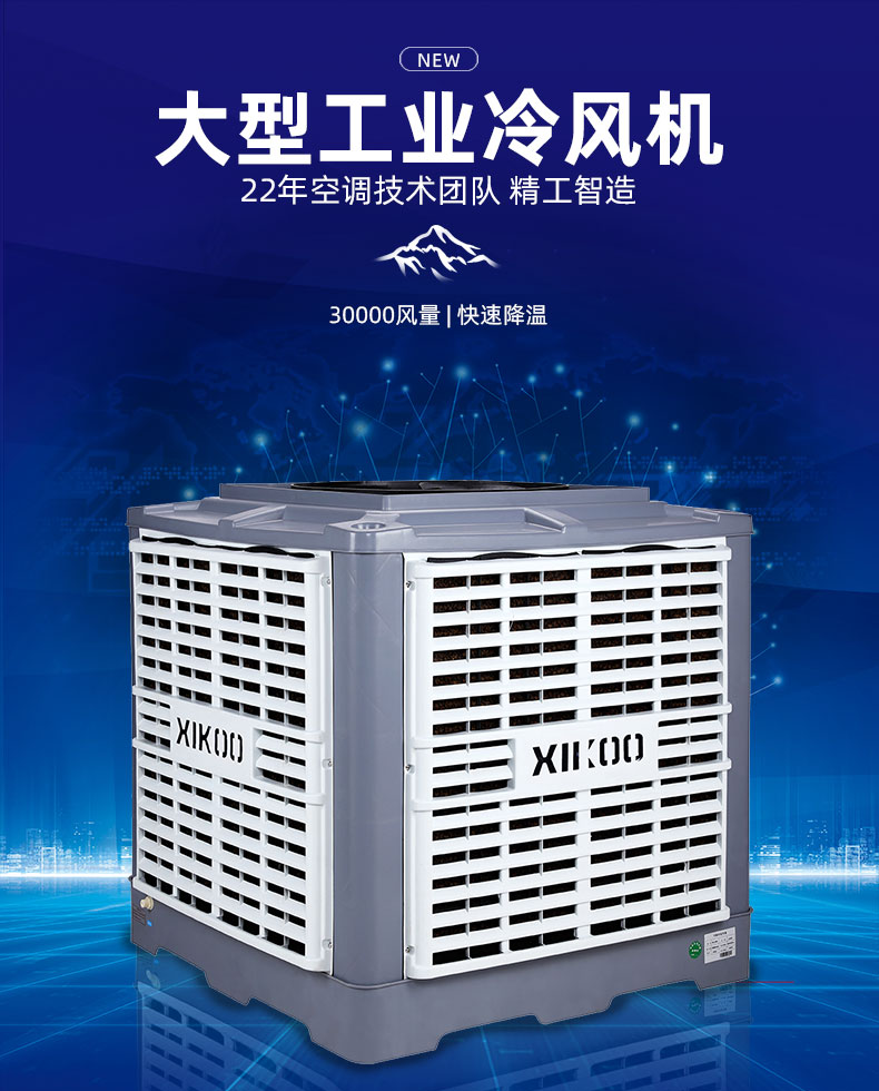 工業環?？照{XK-30S