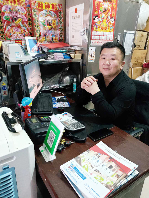 星科實(shí)業(yè)成就了我的人生，我很感激！