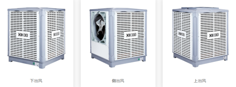 廣州環?？照{廠家,冷風機廠家,星科